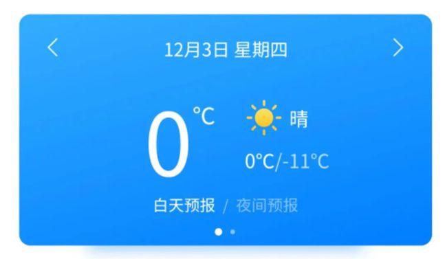 库尔勒天气预报一周?库尔勒天气预报一周哈密天气预报?-第5张图片-巾百福 库尔勒天气预报一周?库尔勒天气预报一周哈密天气预报?-第5张图片-巾百福