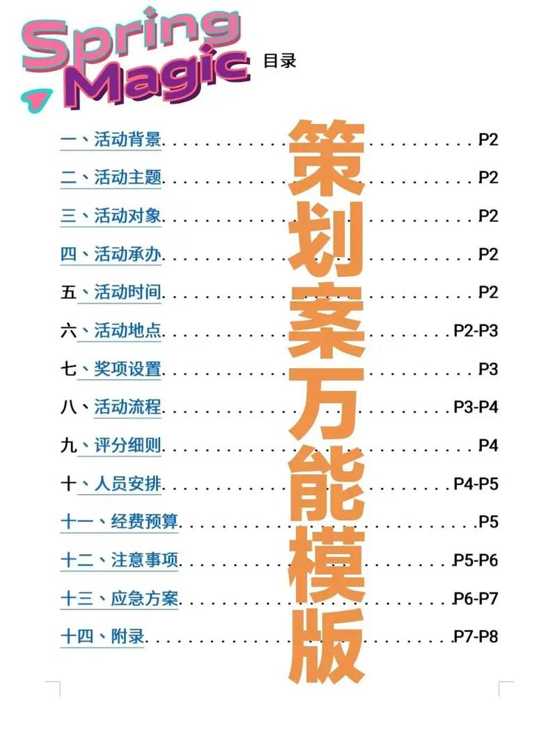 上虞气象台天气预报?上虞气象台天气预报最新?-第3张图片-巾百福 上虞气象台天气预报?上虞气象台天气预报最新?-第3张图片-巾百福