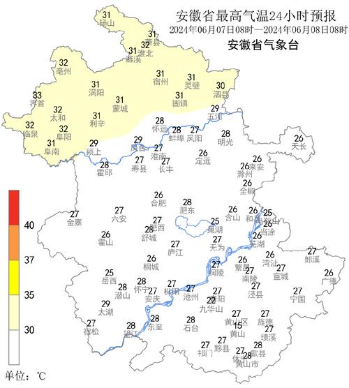 淮北天气预报7天,淮北天气预报7天准确-第1张图片-巾百福 淮北天气预报7天,淮北天气预报7天准确-第1张图片-巾百福