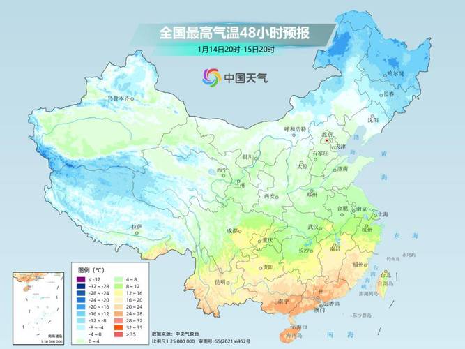 34个省的天气预报,全国天气预报15天查询?-第4张图片-巾百福 34个省的天气预报,全国天气预报15天查询?-第4张图片-巾百福
