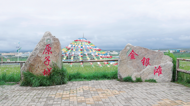 海北藏族自治州天气?海北藏族自治州天气预报15天?-第2张图片-巾百福 海北藏族自治州天气?海北藏族自治州天气预报15天?-第2张图片-巾百福