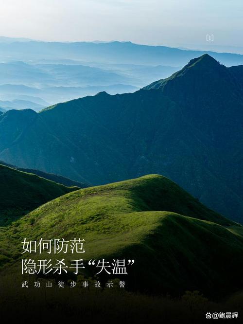 武功山天气查询7天?武功山天气预报查询?-第2张图片-巾百福 武功山天气查询7天?武功山天气预报查询?-第2张图片-巾百福