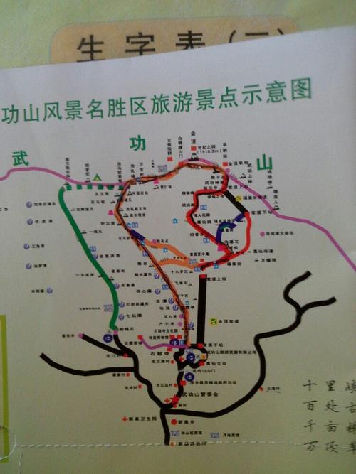 武功山天气查询7天?武功山天气预报查询?-第3张图片-巾百福 武功山天气查询7天?武功山天气预报查询?-第3张图片-巾百福