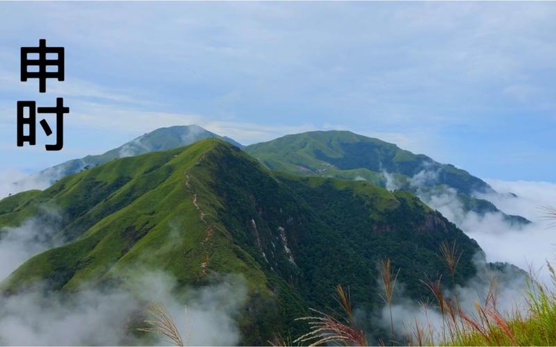 武功山天气查询7天?武功山天气预报查询?-第4张图片-巾百福 武功山天气查询7天?武功山天气预报查询?-第4张图片-巾百福