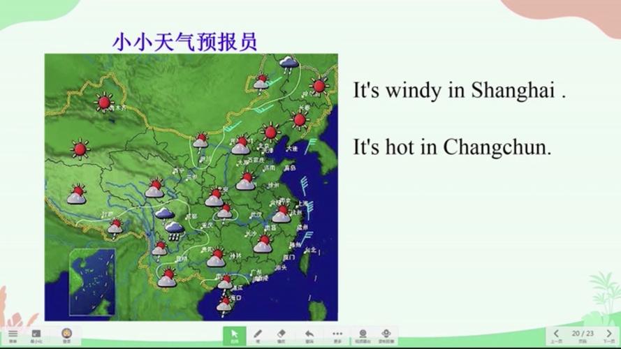 维尔纽斯天气预报?维尔纽斯天气预报查询?-第2张图片-巾百福 维尔纽斯天气预报?维尔纽斯天气预报查询?-第2张图片-巾百福
