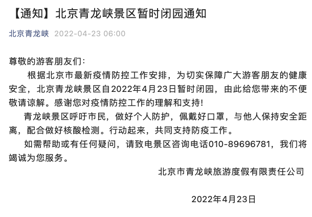 北京石景山天气预报,北京石景山天气预报实时动态-第7张图片-巾百福 北京石景山天气预报,北京石景山天气预报实时动态-第7张图片-巾百福