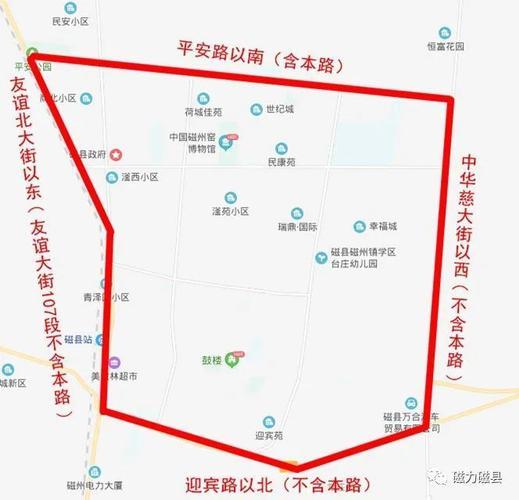 永年区限号限行区域,永年县限号范围?-第1张图片-巾百福 永年区限号限行区域,永年县限号范围?-第1张图片-巾百福