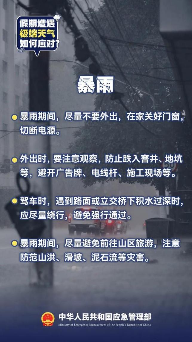 赣州十天天气预报?赣州天气15天查询?-第1张图片-巾百福 赣州十天天气预报?赣州天气15天查询?-第1张图片-巾百福