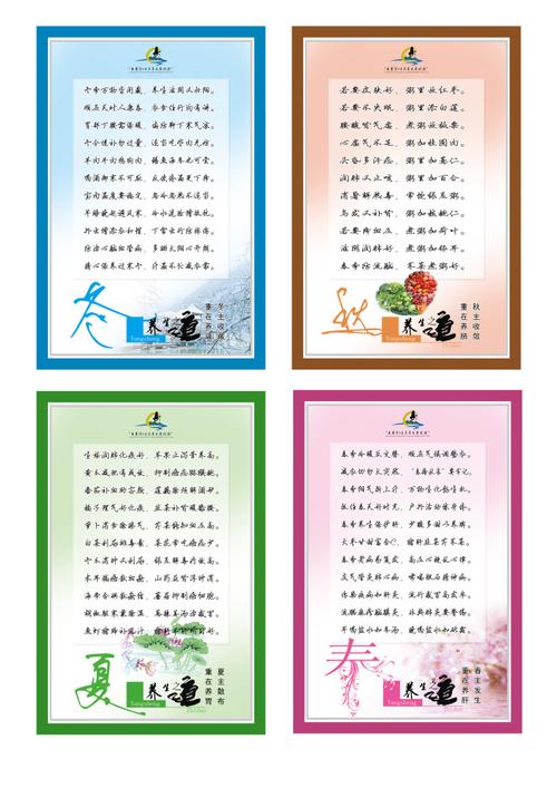 九台天气预报十五天?九台天气预报十五天查询最新?-第4张图片-巾百福 九台天气预报十五天?九台天气预报十五天查询最新?-第4张图片-巾百福