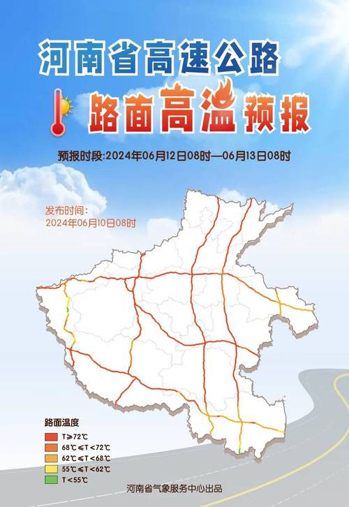 商丘10天天气预报,商丘未来10天天气预报-第1张图片-巾百福 商丘10天天气预报,商丘未来10天天气预报-第1张图片-巾百福