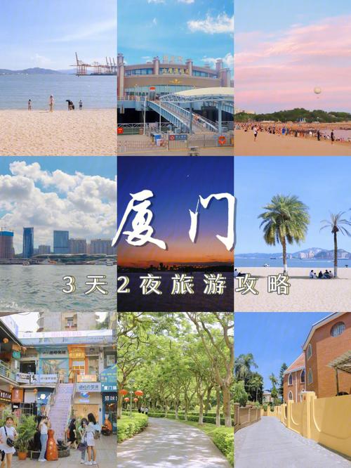 厦门这周天气预报?厦门这周的天气?-第1张图片-巾百福 厦门这周天气预报?厦门这周的天气?-第1张图片-巾百福