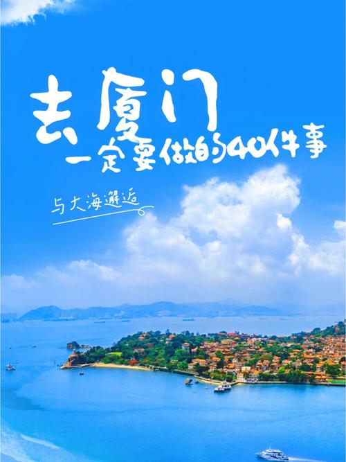 厦门这周天气预报?厦门这周的天气?-第3张图片-巾百福 厦门这周天气预报?厦门这周的天气?-第3张图片-巾百福
