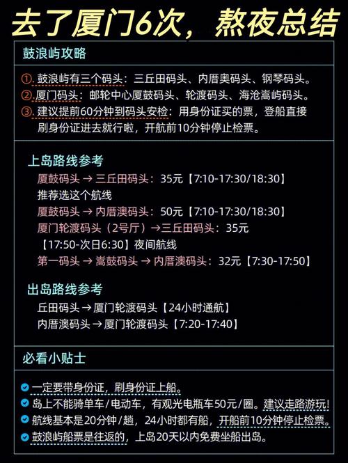 厦门这周天气预报?厦门这周的天气?-第5张图片-巾百福 厦门这周天气预报?厦门这周的天气?-第5张图片-巾百福