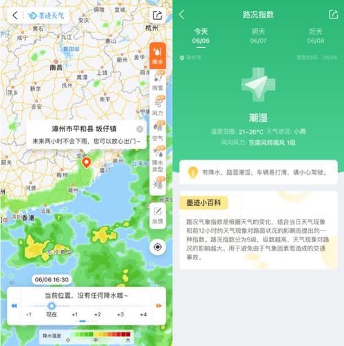 武强天气预报30天,武强天气预报一个星期?-第1张图片-巾百福 武强天气预报30天,武强天气预报一个星期?-第1张图片-巾百福