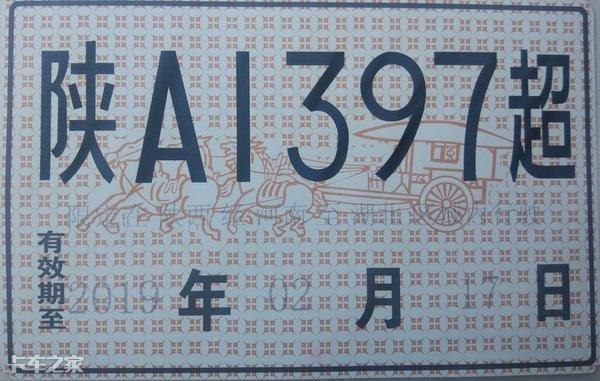 南阳限号临时牌限吗,南阳市临时牌限号吗?-第1张图片-巾百福 南阳限号临时牌限吗,南阳市临时牌限号吗?-第1张图片-巾百福
