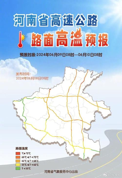 天气预报30天查询,天气预报30天查询下载-第5张图片-巾百福 天气预报30天查询,天气预报30天查询下载-第5张图片-巾百福
