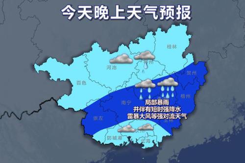 广西靖西天气预报,广西靖西天气预报15天准确率?-第6张图片-巾百福 广西靖西天气预报,广西靖西天气预报15天准确率?-第6张图片-巾百福