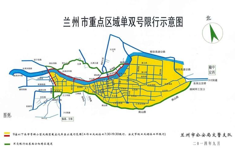 13号限号是几号车,13号限号是几号车限行-第2张图片-巾百福 13号限号是几号车,13号限号是几号车限行-第2张图片-巾百福