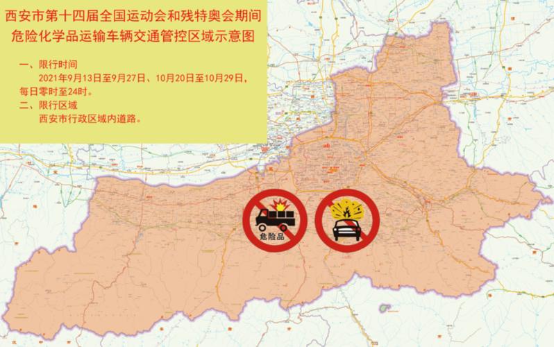 13号限号是几号车,13号限号是几号车限行-第3张图片-巾百福 13号限号是几号车,13号限号是几号车限行-第3张图片-巾百福