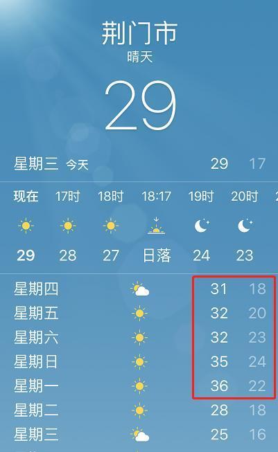 泊头天气预报七天,泊头天气预报七天查询-第3张图片-巾百福 泊头天气预报七天,泊头天气预报七天查询-第3张图片-巾百福