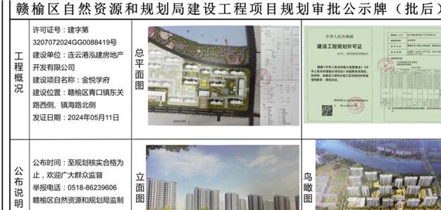 赣榆天气实时预报,赣榆天气实时预报查询最新消息?-第3张图片-巾百福 赣榆天气实时预报,赣榆天气实时预报查询最新消息?-第3张图片-巾百福