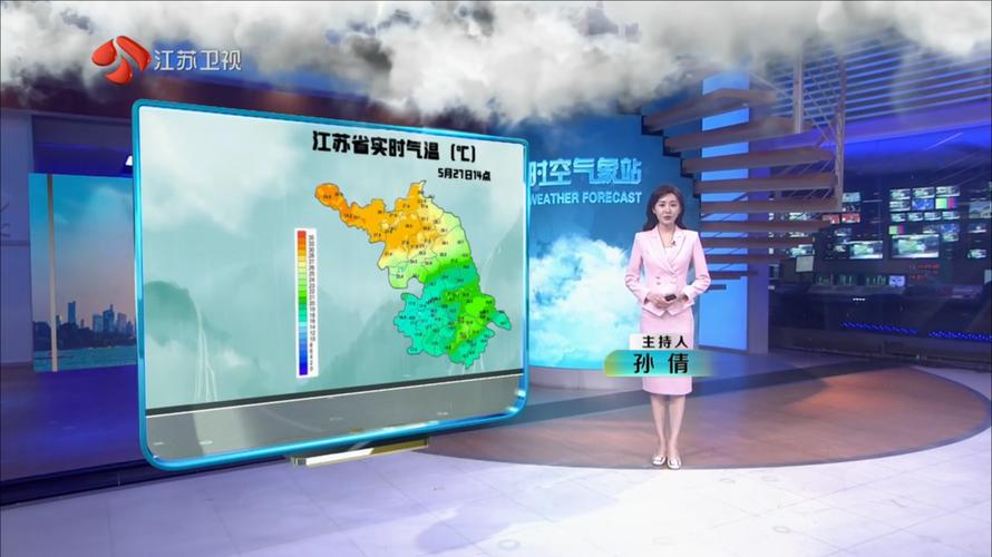 徐州气象台天气预报,徐州气象台天气预报30天-第5张图片-巾百福 徐州气象台天气预报,徐州气象台天气预报30天-第5张图片-巾百福