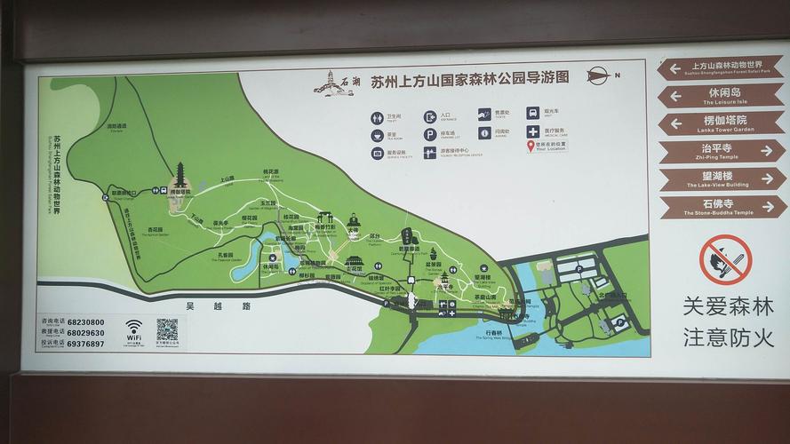 苏州吴中天气预报?苏州吴中天气预报15天最新消息今天?-第2张图片-巾百福 苏州吴中天气预报?苏州吴中天气预报15天最新消息今天?-第2张图片-巾百福
