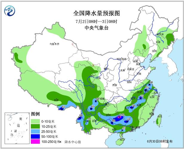 南京今日天气气预报,南京今天天气预-第2张图片-巾百福 南京今日天气气预报,南京今天天气预-第2张图片-巾百福
