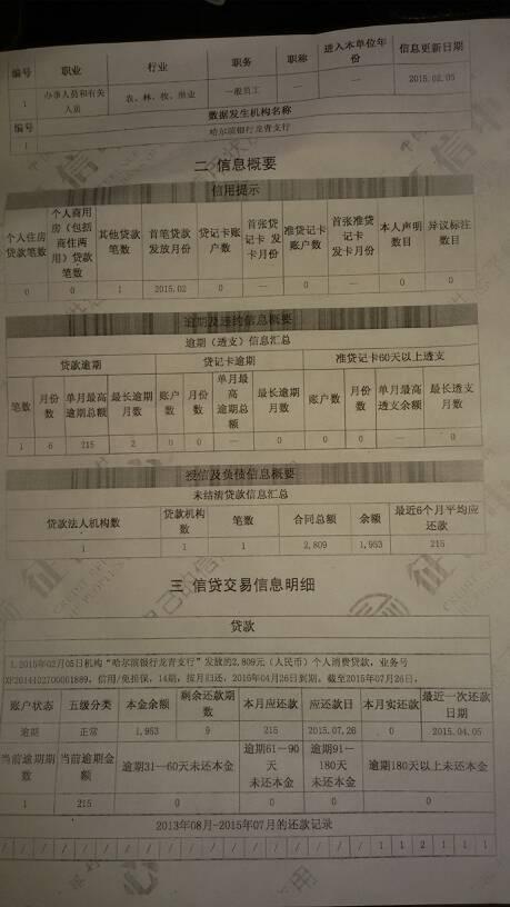 临邑天气预报30天,临邑天气预报30天查询结果?-第3张图片-巾百福 临邑天气预报30天,临邑天气预报30天查询结果?-第3张图片-巾百福