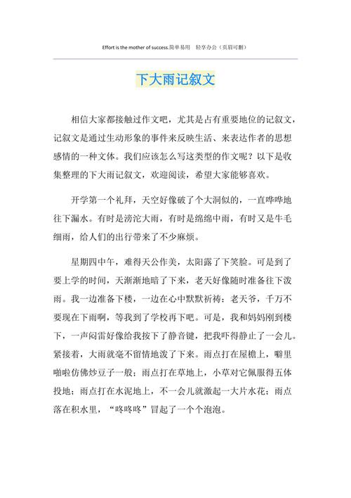 临邑天气预报30天,临邑天气预报30天查询结果?-第4张图片-巾百福 临邑天气预报30天,临邑天气预报30天查询结果?-第4张图片-巾百福