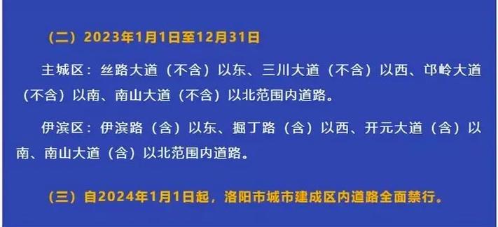 西安限号2022图,西安限号范围图-第7张图片-巾百福 西安限号2022图,西安限号范围图-第7张图片-巾百福