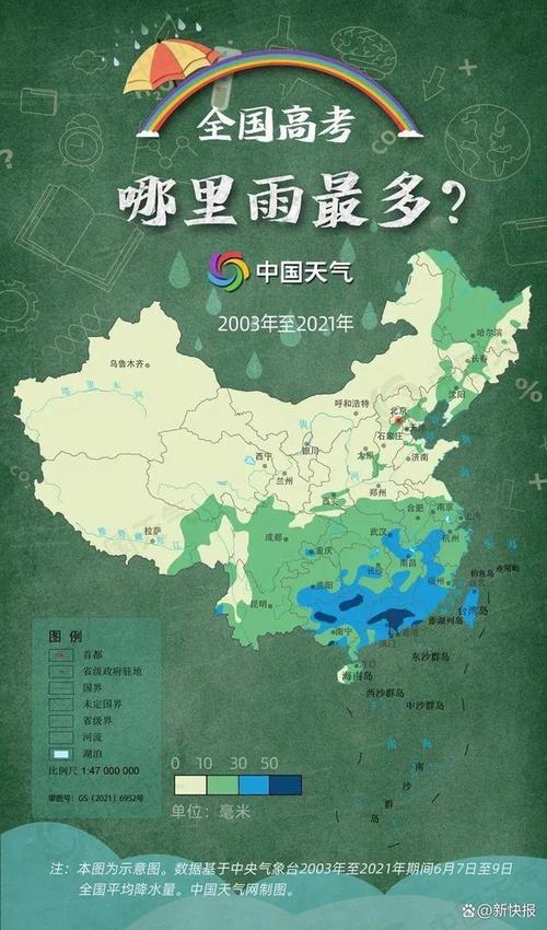 广元天气预报一周?广元天气预报一周 7天?-第2张图片-巾百福 广元天气预报一周?广元天气预报一周 7天?-第2张图片-巾百福