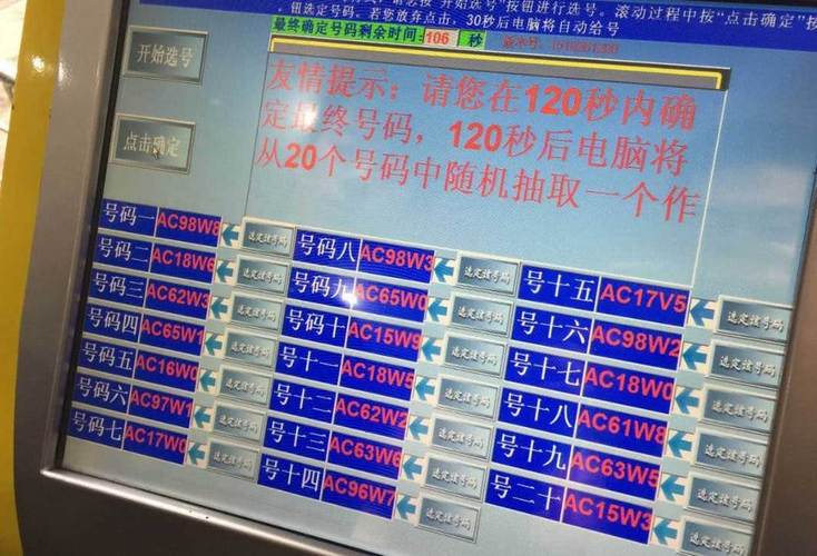 栾城限号2018?栾城限号路段地图?-第1张图片-巾百福 栾城限号2018?栾城限号路段地图?-第1张图片-巾百福