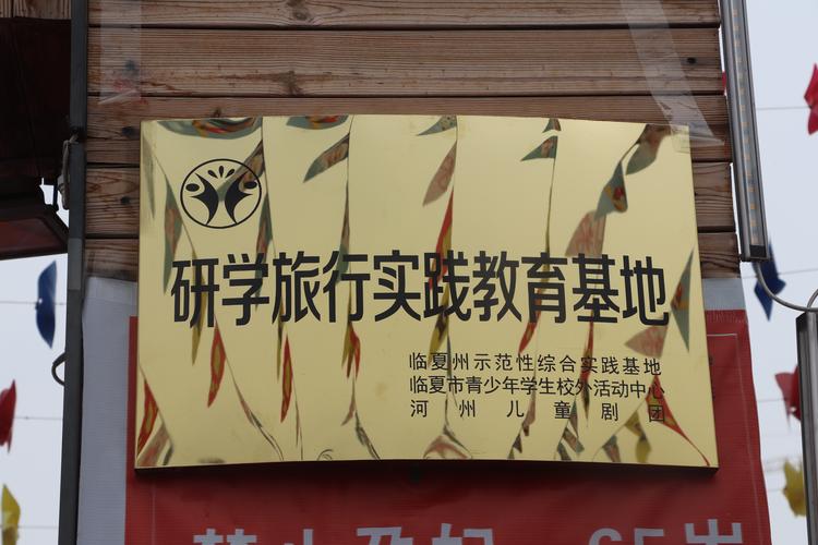 栾城限号2018?栾城限号路段地图?-第4张图片-巾百福 栾城限号2018?栾城限号路段地图?-第4张图片-巾百福