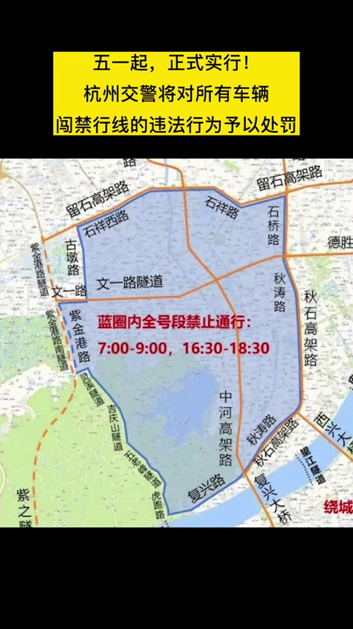 杭州医院限号不限号,杭州市限号不-第1张图片-巾百福 杭州医院限号不限号,杭州市限号不-第1张图片-巾百福