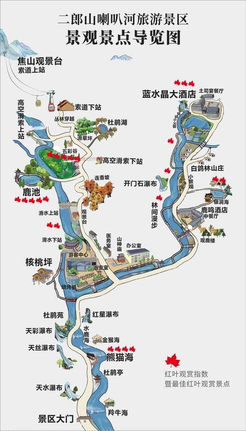 榆林市神木县天气,陕西榆林神木天气预报15天查询?-第4张图片-巾百福 榆林市神木县天气,陕西榆林神木天气预报15天查询?-第4张图片-巾百福