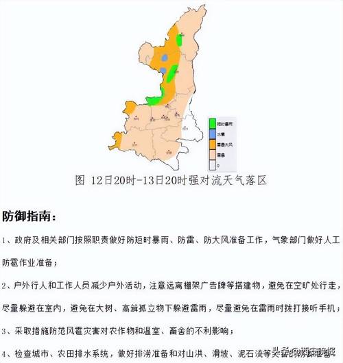 榆林市神木县天气,陕西榆林神木天气预报15天查询?-第5张图片-巾百福 榆林市神木县天气,陕西榆林神木天气预报15天查询?-第5张图片-巾百福