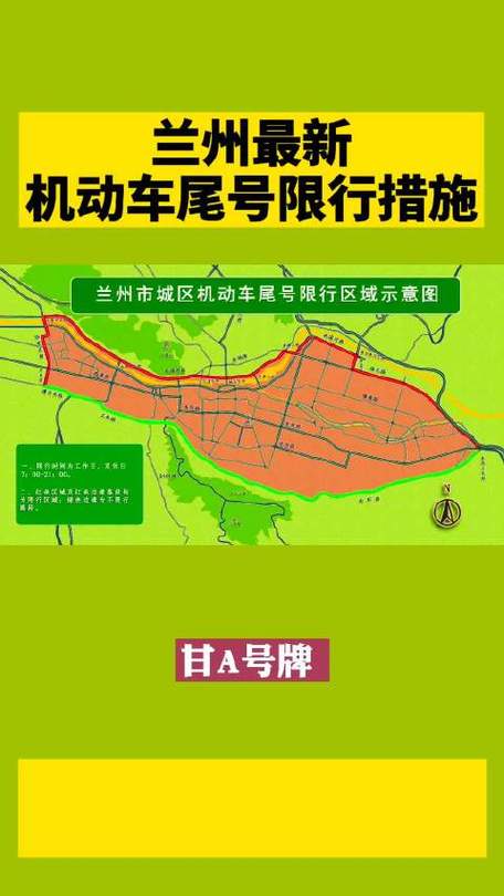 车牌限号是限哪位数,2021车牌限号是怎么限的-第2张图片-巾百福 车牌限号是限哪位数,2021车牌限号是怎么限的-第2张图片-巾百福