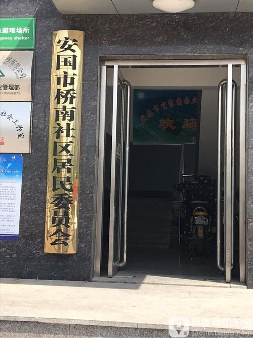 安国2018限号表,安国限号范围?-第6张图片-巾百福 安国2018限号表,安国限号范围?-第6张图片-巾百福