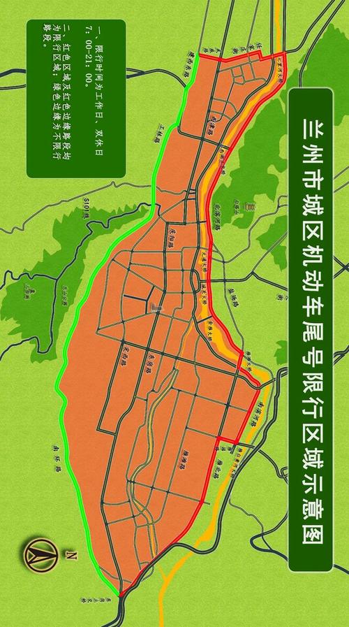 安国2018限号表,安国限号范围?-第7张图片-巾百福 安国2018限号表,安国限号范围?-第7张图片-巾百福