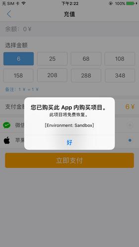 天津恢复限号ios,天津恢复限号最新通知在哪里查询-第2张图片-巾百福 天津恢复限号ios,天津恢复限号最新通知在哪里查询-第2张图片-巾百福