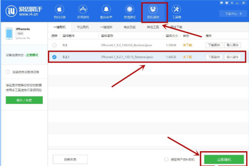 天津恢复限号ios,天津恢复限号最新通知在哪里查询-第3张图片-巾百福 天津恢复限号ios,天津恢复限号最新通知在哪里查询-第3张图片-巾百福