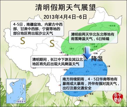 武汉24小时天气,武汉24小时天气预报?-第5张图片-巾百福 武汉24小时天气,武汉24小时天气预报?-第5张图片-巾百福