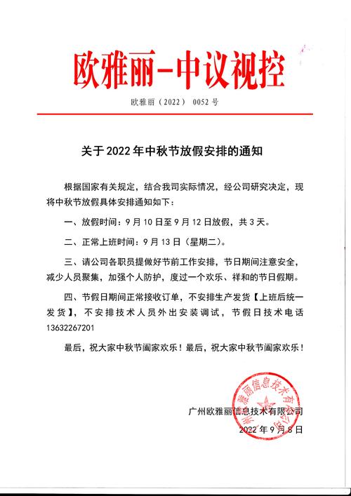 河北车限号2022,河北车限号时间表2023年8月份-第3张图片-巾百福 河北车限号2022,河北车限号时间表2023年8月份-第3张图片-巾百福
