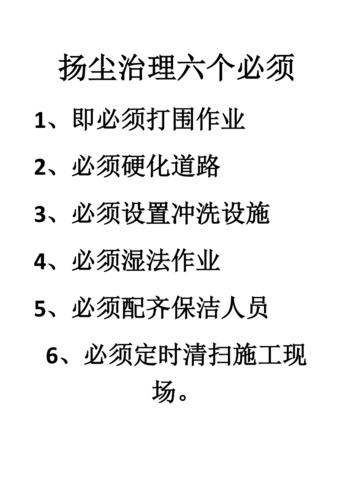 盐城市尾号六限行吗,盐城市后天限行?-第1张图片-巾百福 盐城市尾号六限行吗,盐城市后天限行?-第1张图片-巾百福