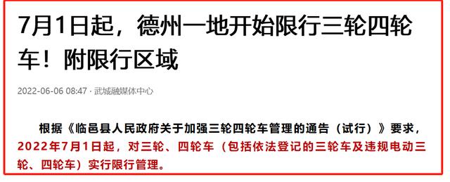 盐城市尾号六限行吗,盐城市后天限行?-第5张图片-巾百福 盐城市尾号六限行吗,盐城市后天限行?-第5张图片-巾百福