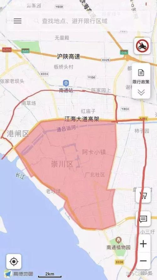 盐城市尾号六限行吗,盐城市后天限行?-第6张图片-巾百福 盐城市尾号六限行吗,盐城市后天限行?-第6张图片-巾百福