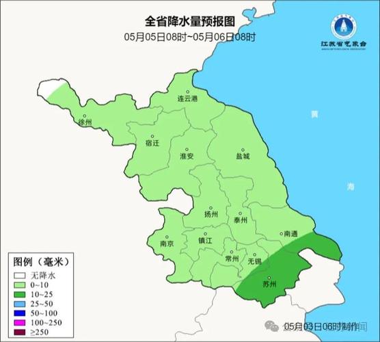 灌南天气预报15天,灌南天气预报15天查询结果表?-第1张图片-巾百福 灌南天气预报15天,灌南天气预报15天查询结果表?-第1张图片-巾百福