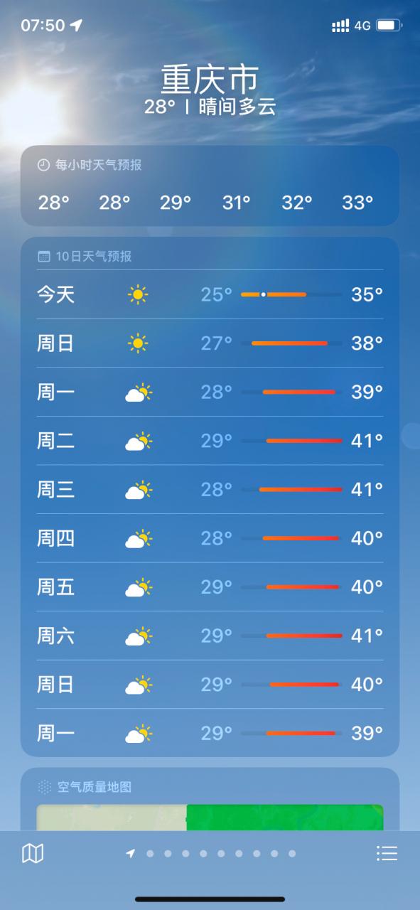 巫山天气预报15天,巫山天气预报15天当地-第2张图片-巾百福 巫山天气预报15天,巫山天气预报15天当地-第2张图片-巾百福