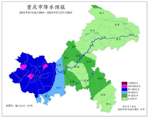 巫山天气预报15天,巫山天气预报15天当地-第5张图片-巾百福 巫山天气预报15天,巫山天气预报15天当地-第5张图片-巾百福